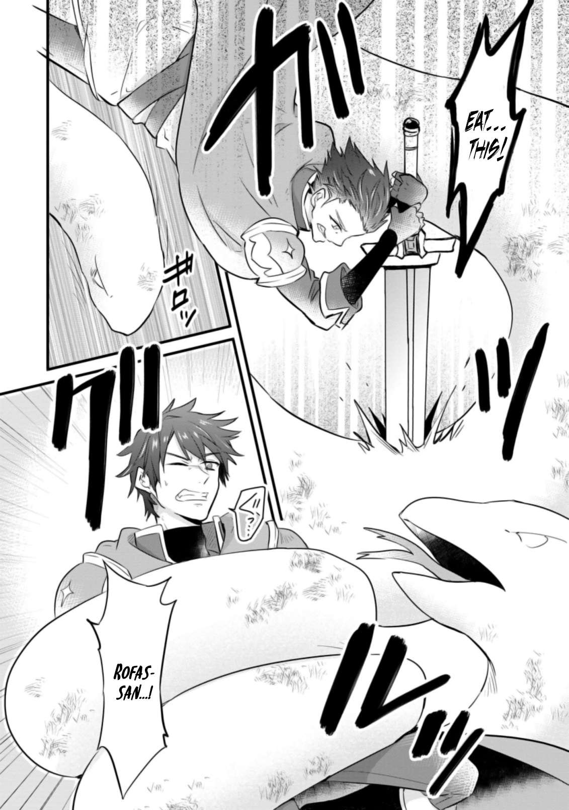 Page 10 of Chapter 21
