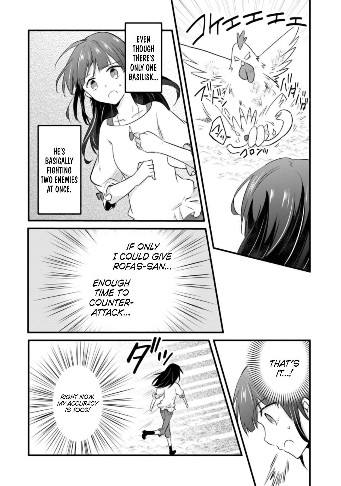 Page 12 of Chapter 21
