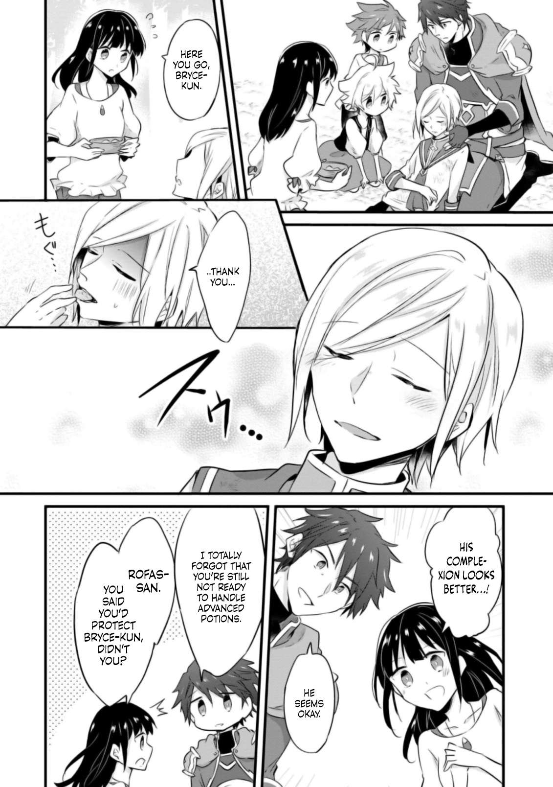 Page 25 of Chapter 21