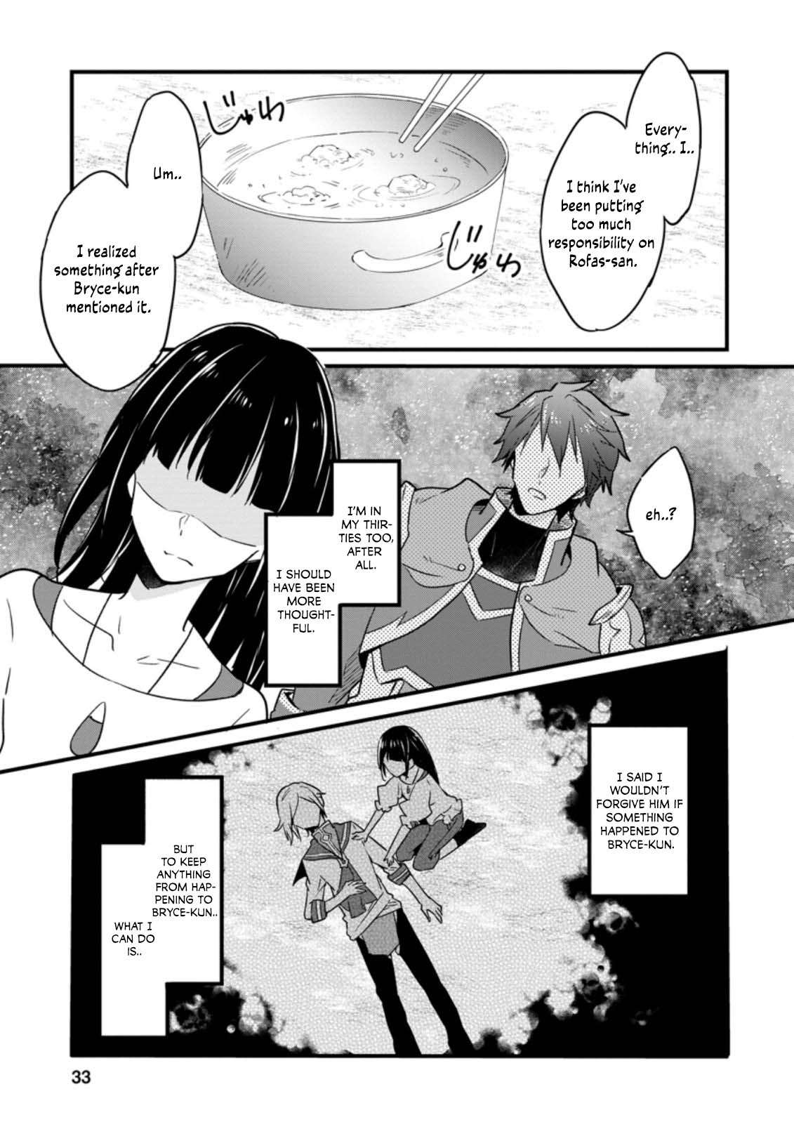 Page 2 of Chapter 22