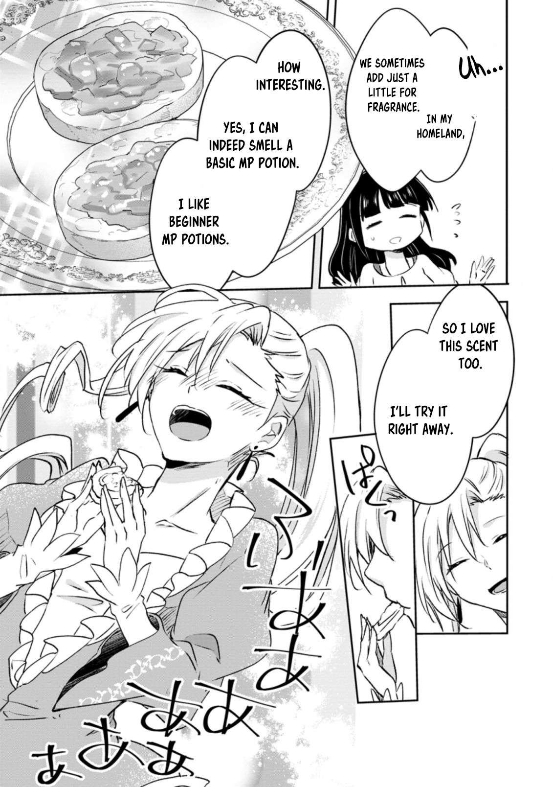 Page 19 of Chapter 34