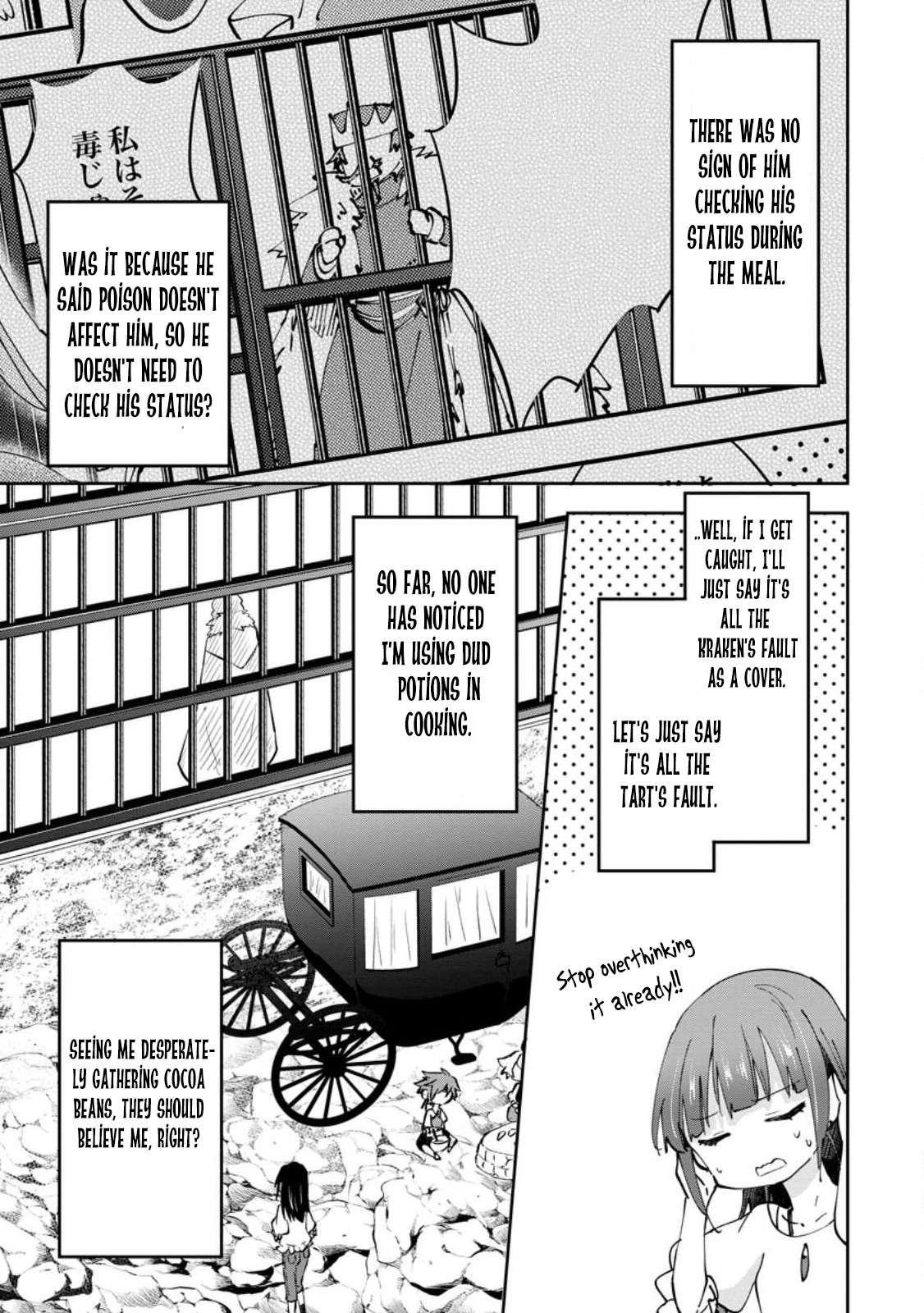 Page 17 of Chapter 39