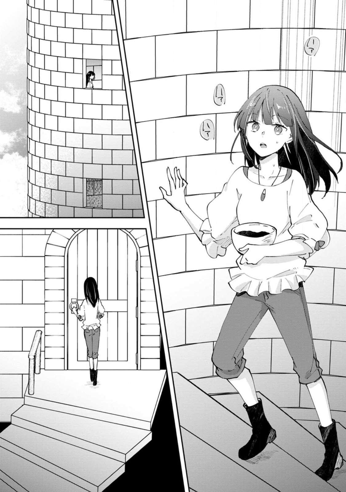 Page 1 of Chapter 41