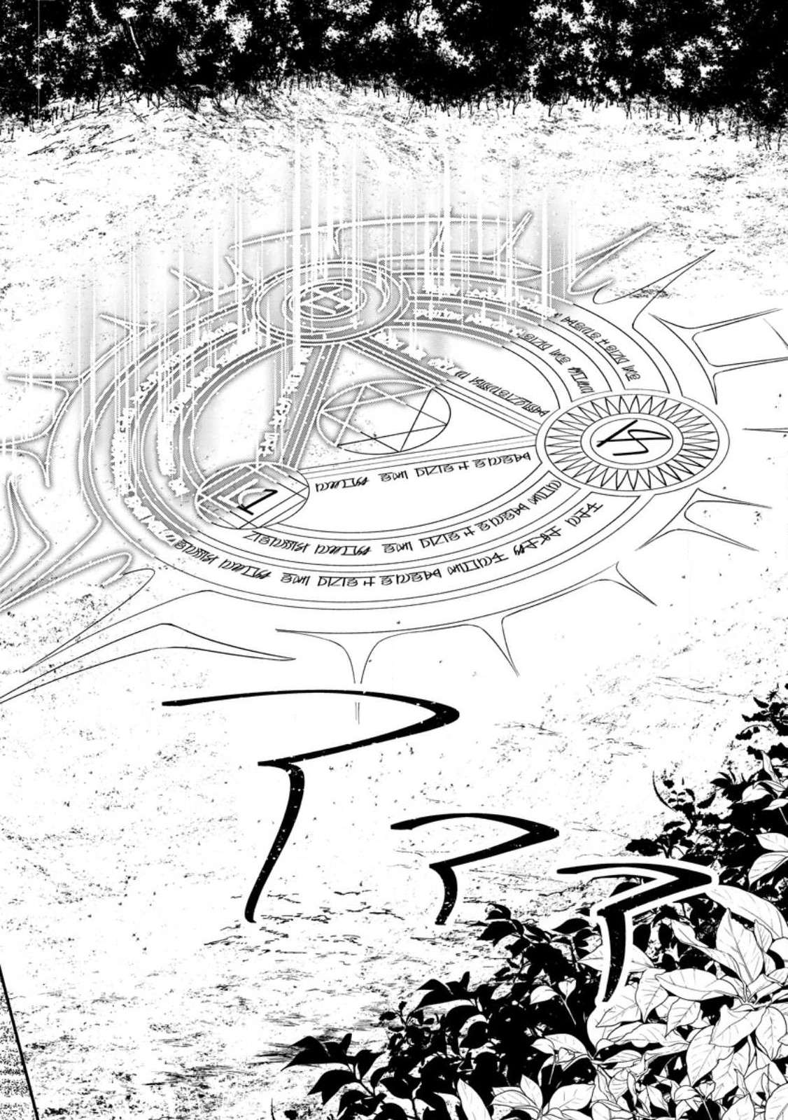 Page 4 of Chapter 41