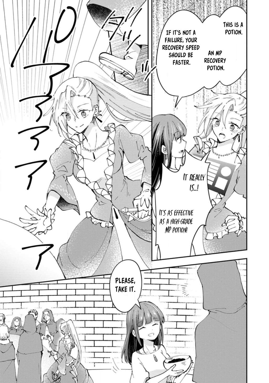 Page 11 of Chapter 41
