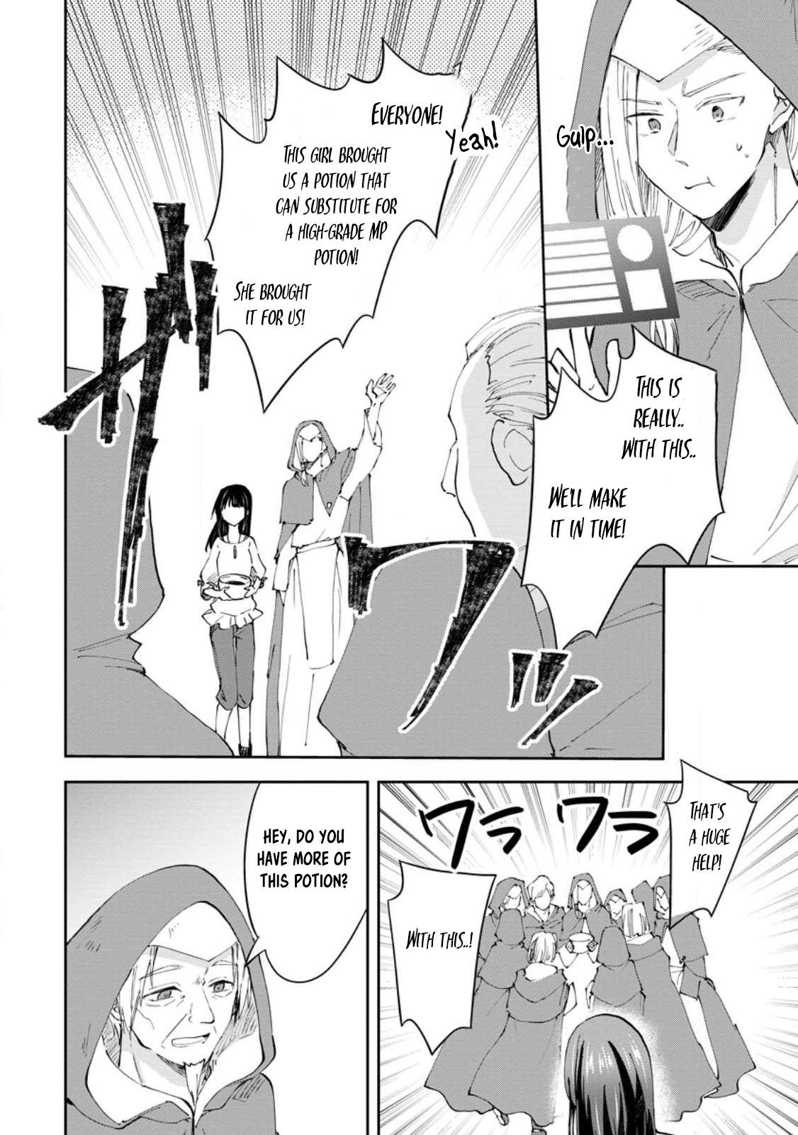 Page 12 of Chapter 41