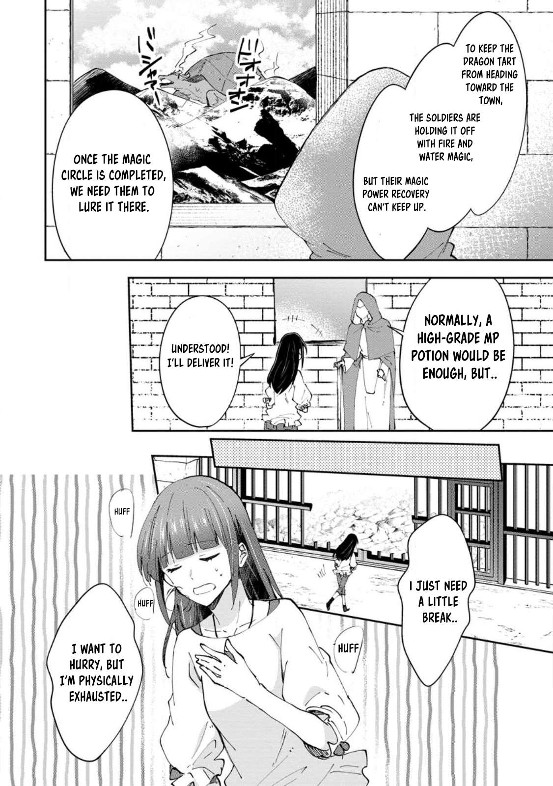 Page 16 of Chapter 41