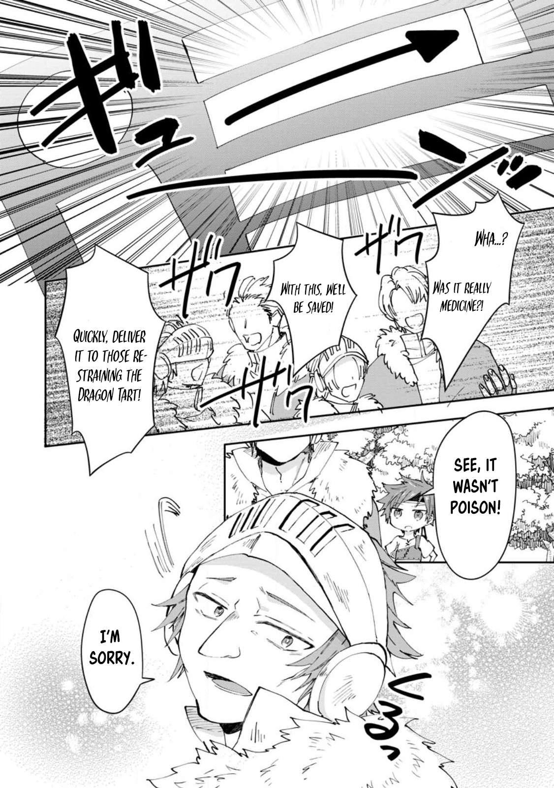 Page 24 of Chapter 41