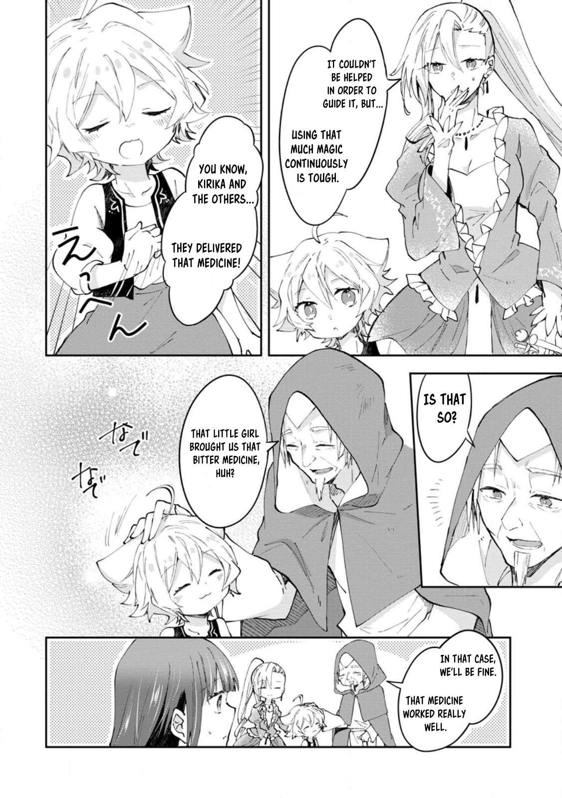 Page 2 of Chapter 42