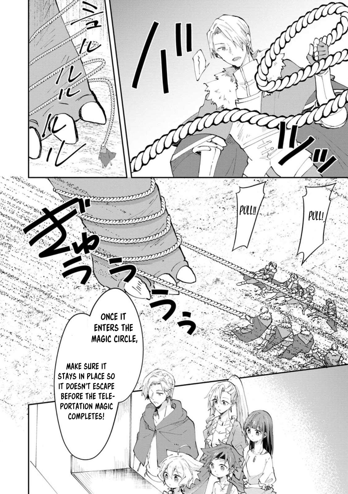 Page 4 of Chapter 42