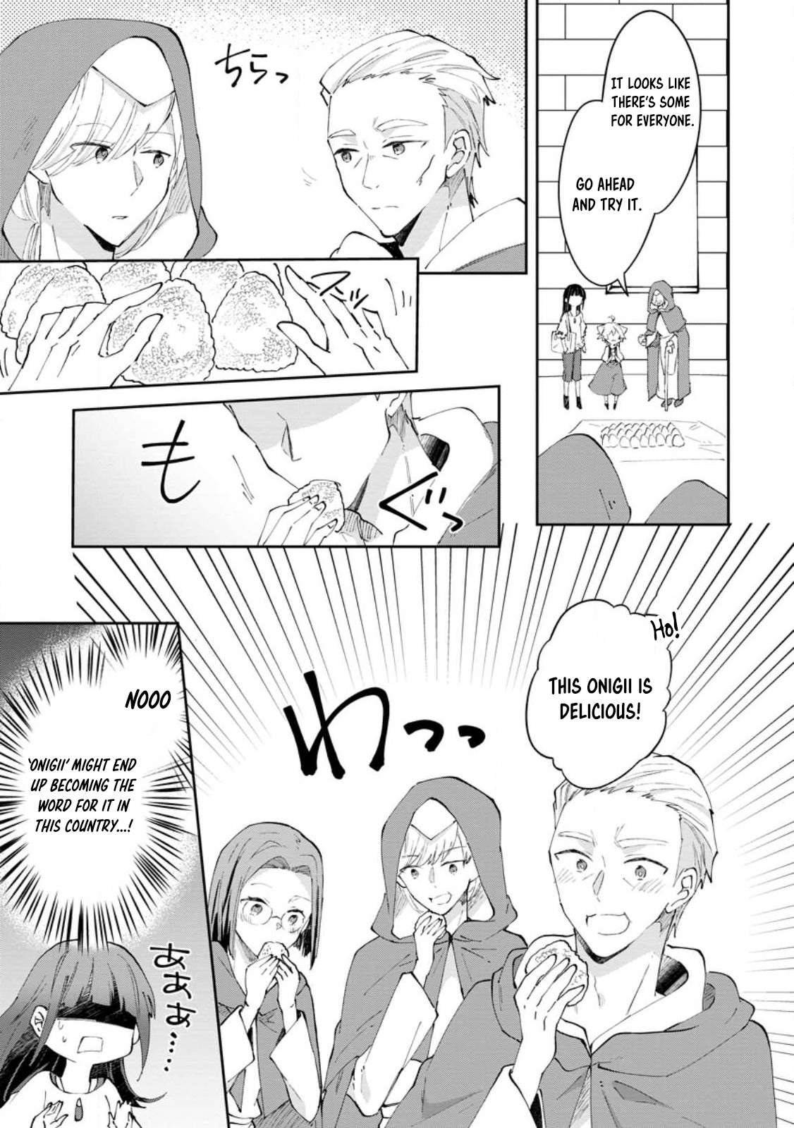 Page 13 of Chapter 42