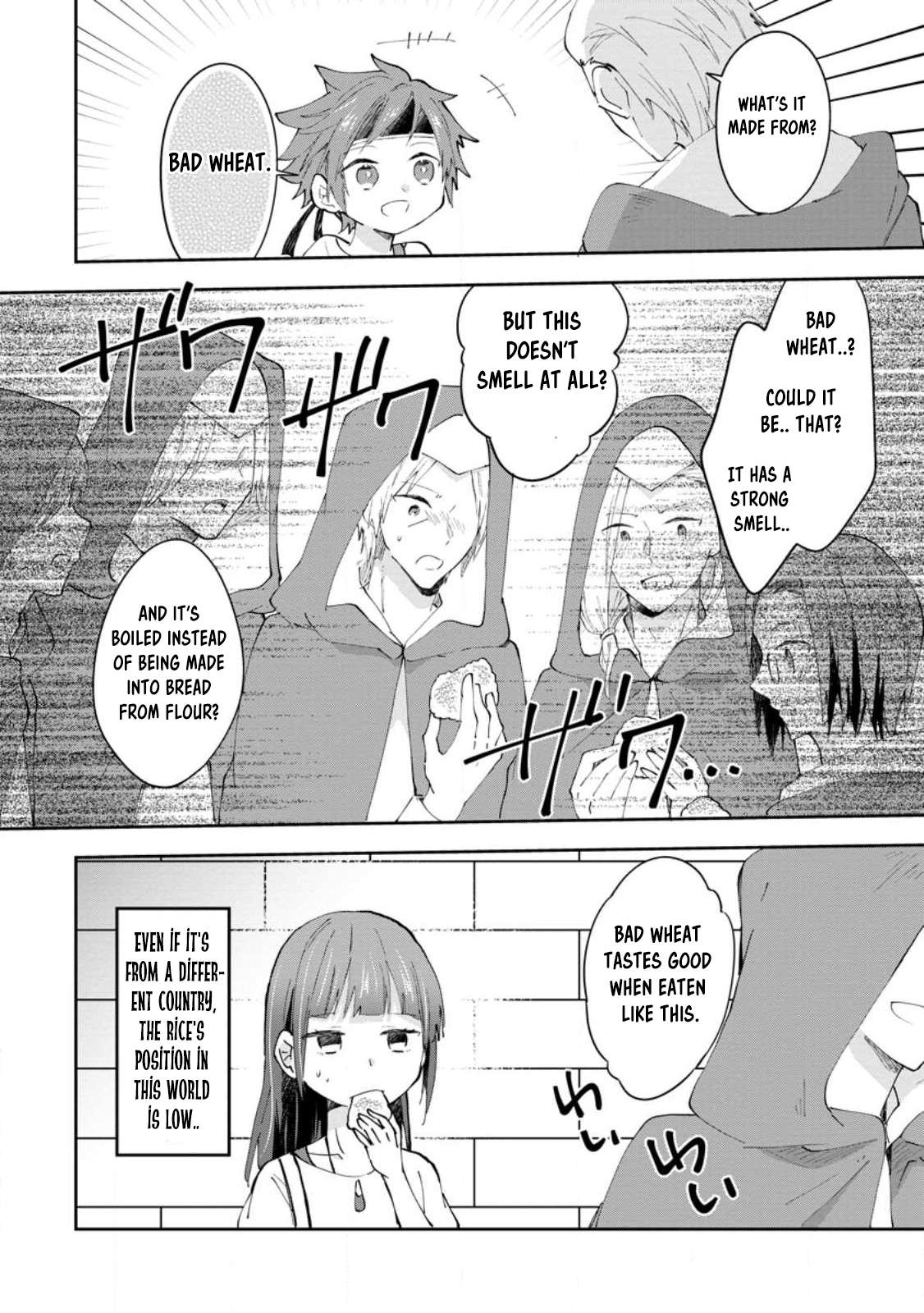 Page 14 of Chapter 42