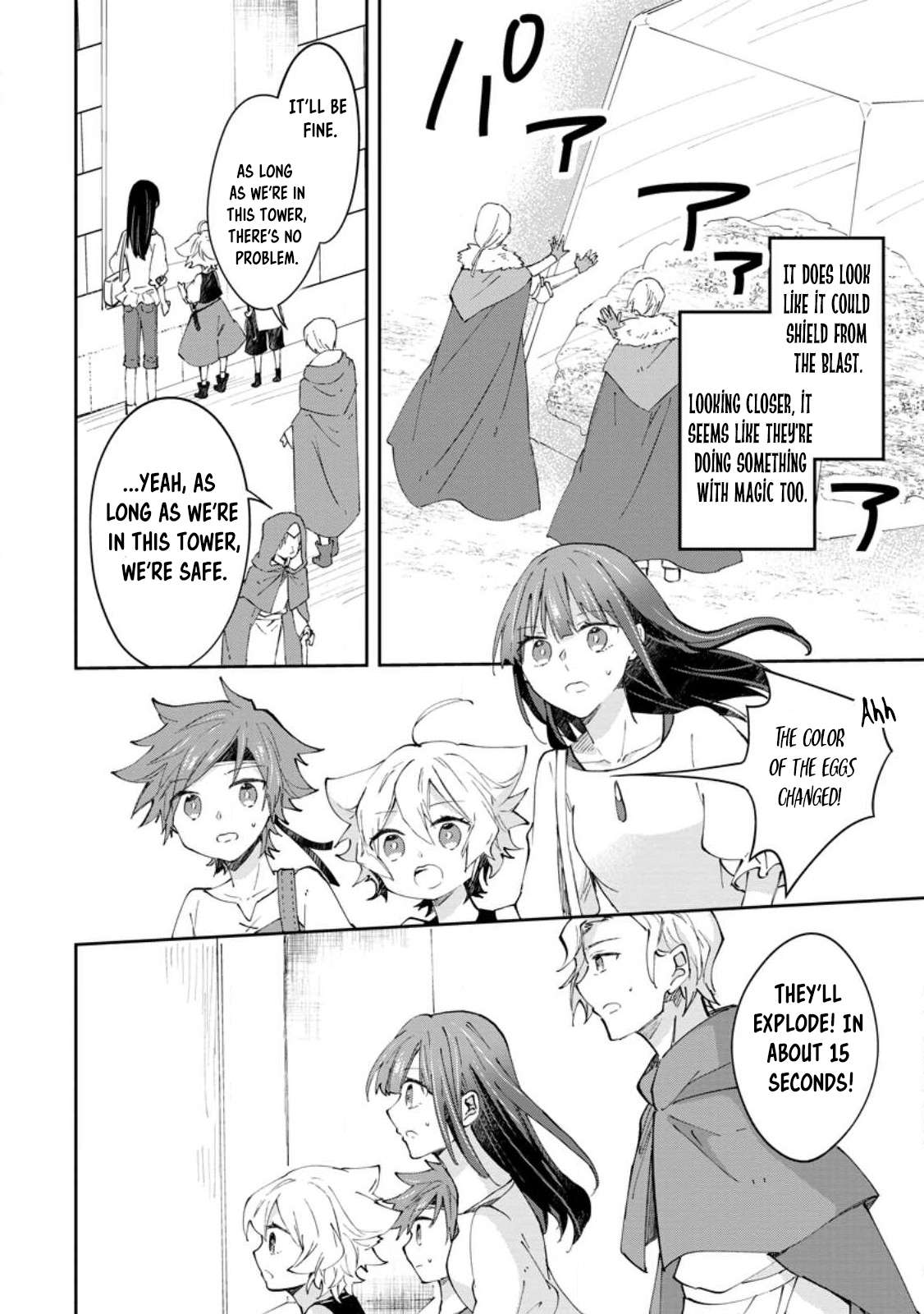 Page 26 of Chapter 42