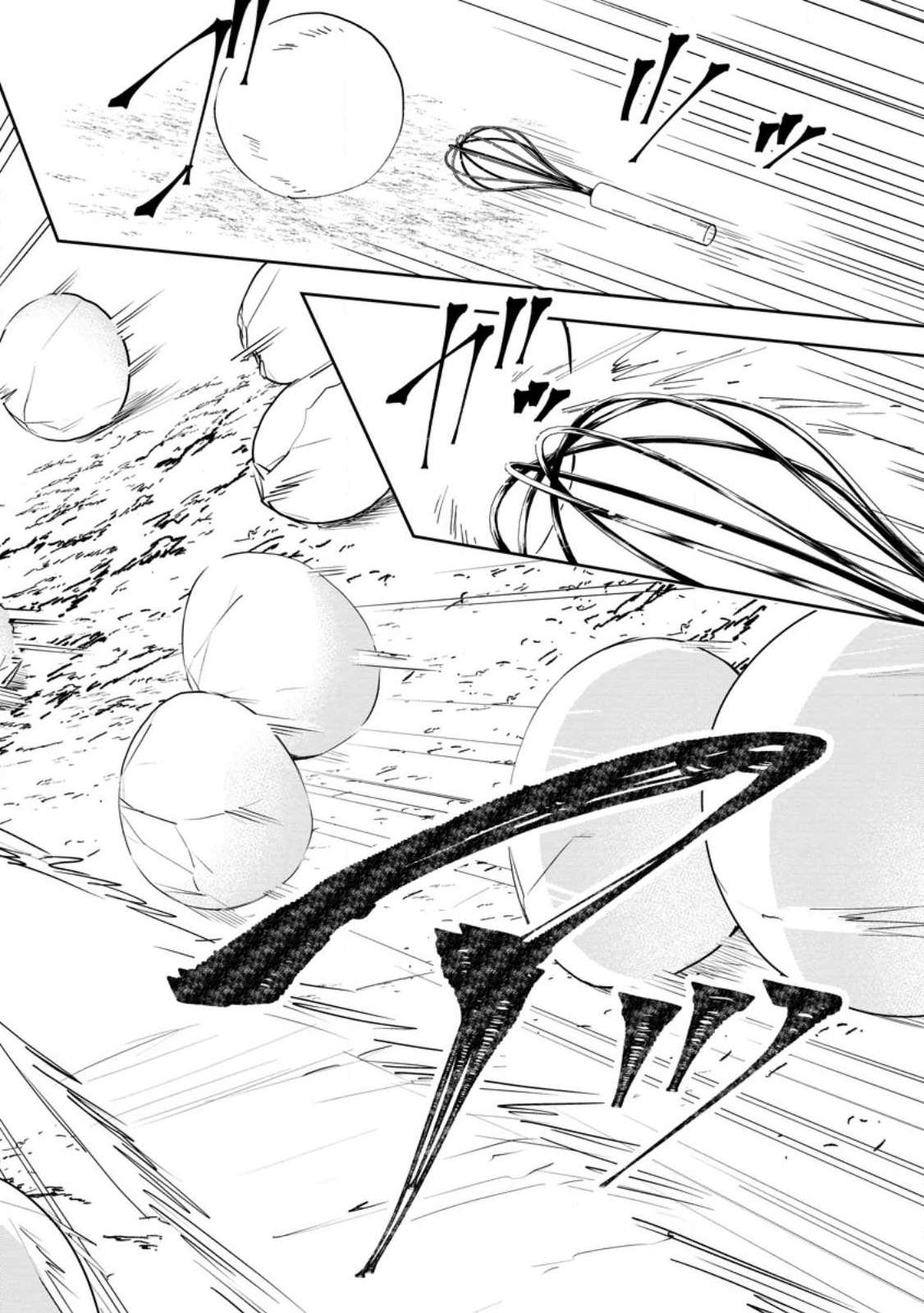 Page 8 of Chapter 43
