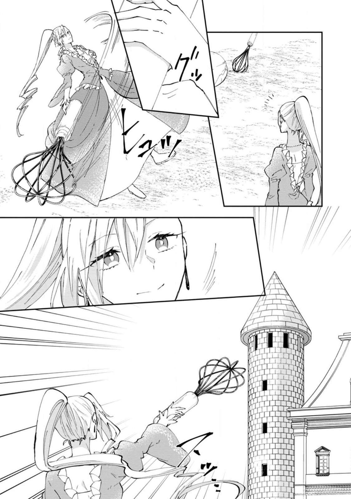 Page 13 of Chapter 43