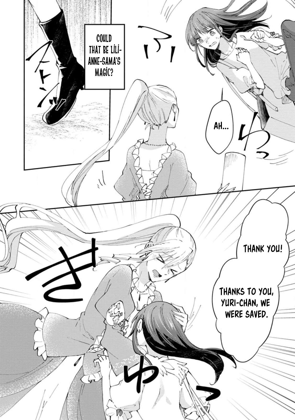 Page 16 of Chapter 43