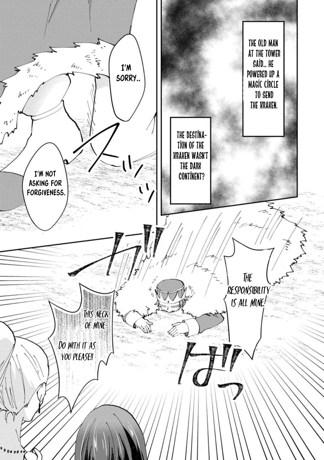 Page 23 of Chapter 43