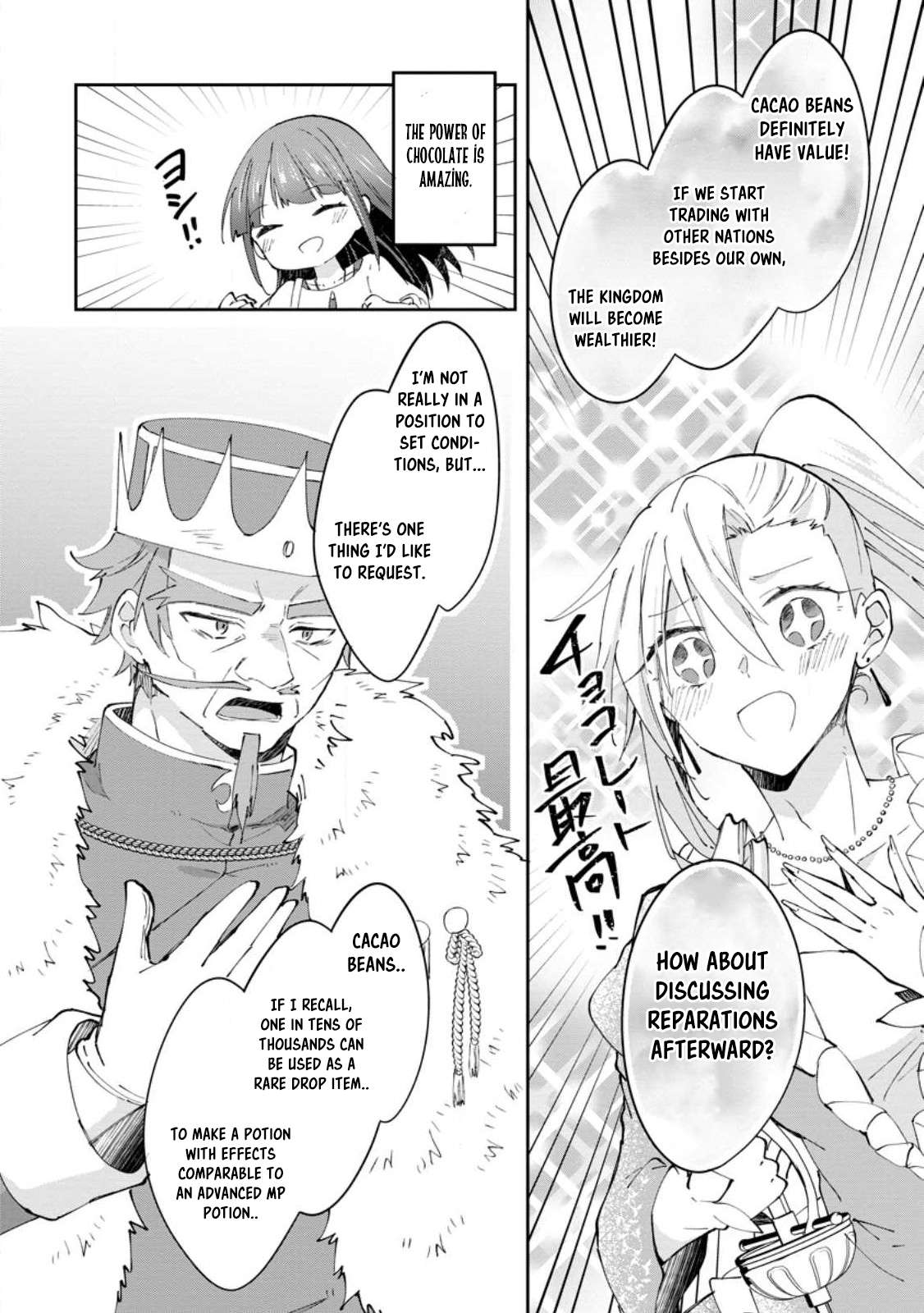 Page 16 of Chapter 44
