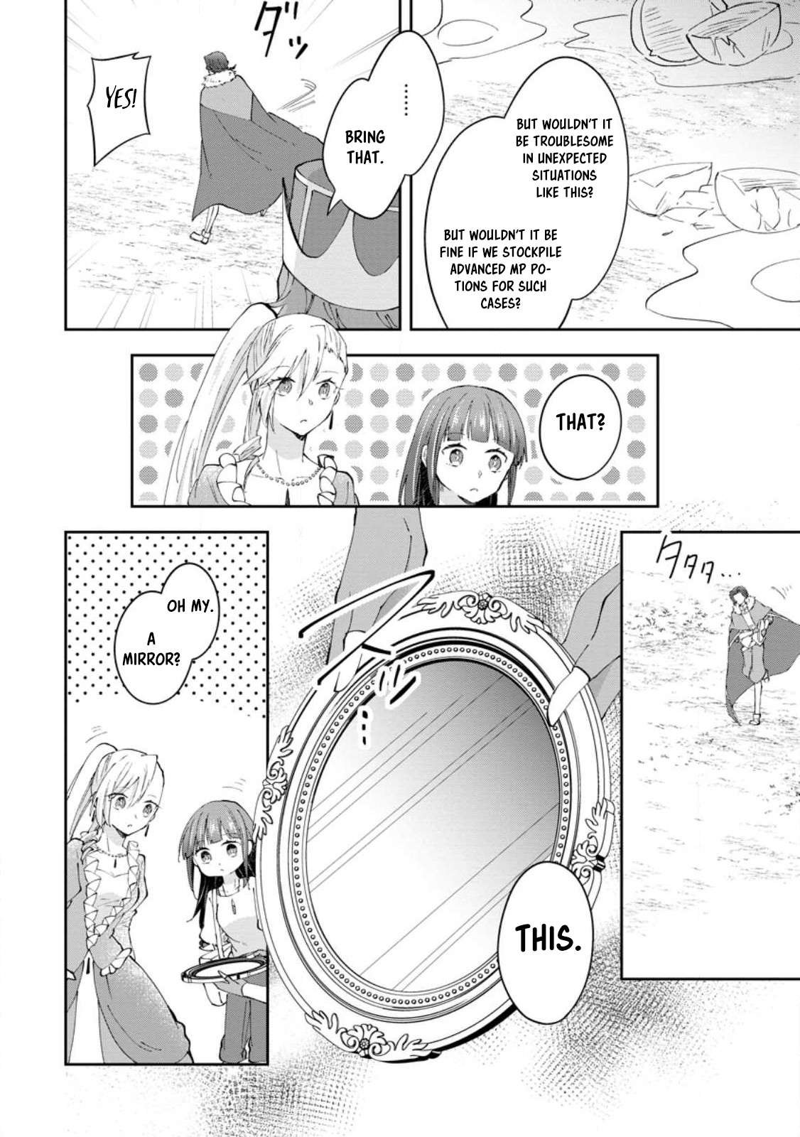 Page 18 of Chapter 44