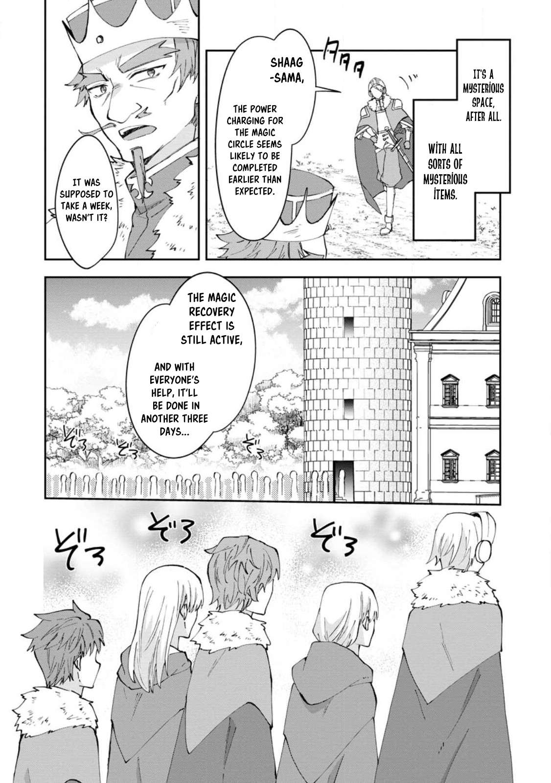 Page 24 of Chapter 44