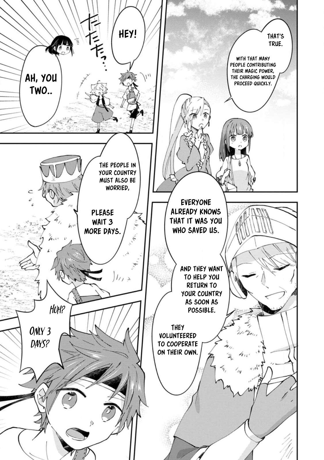 Page 25 of Chapter 44