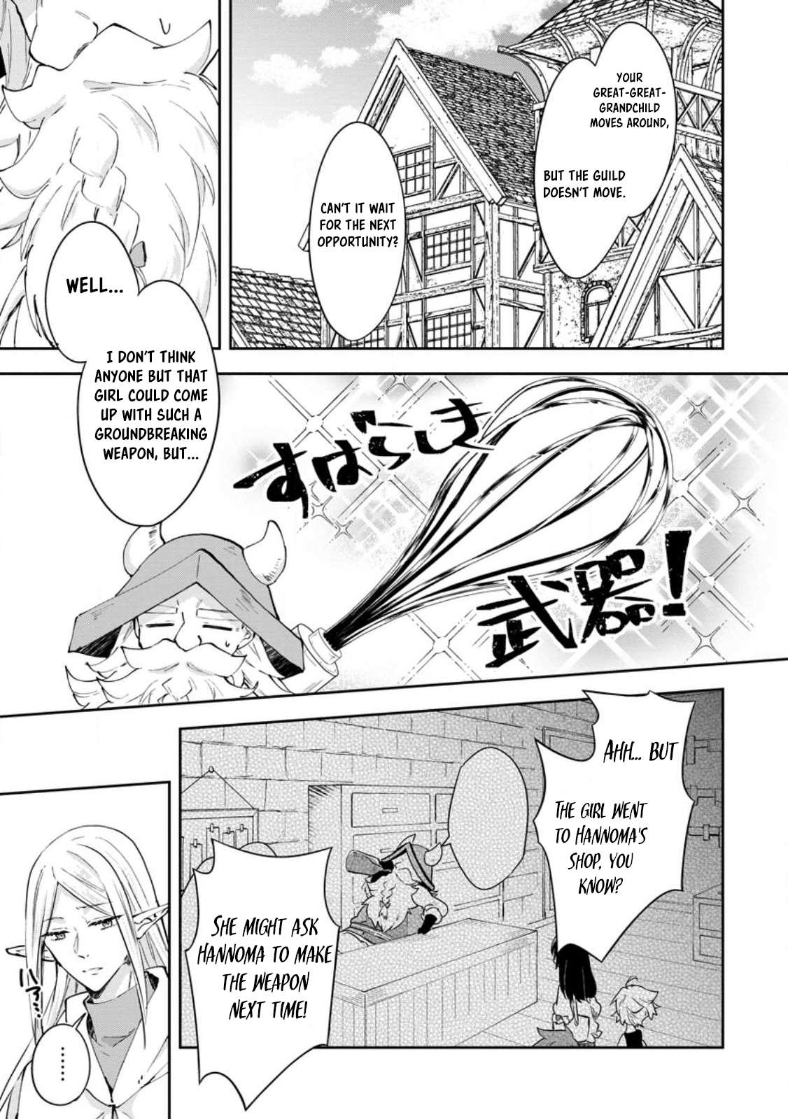 Page 3 of Chapter 45