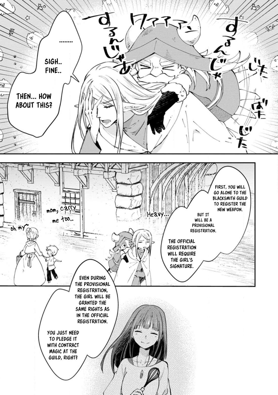 Page 9 of Chapter 45