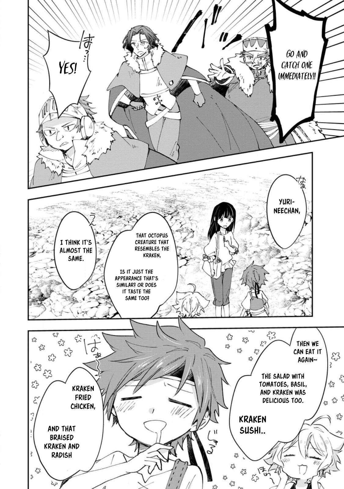 Page 26 of Chapter 45