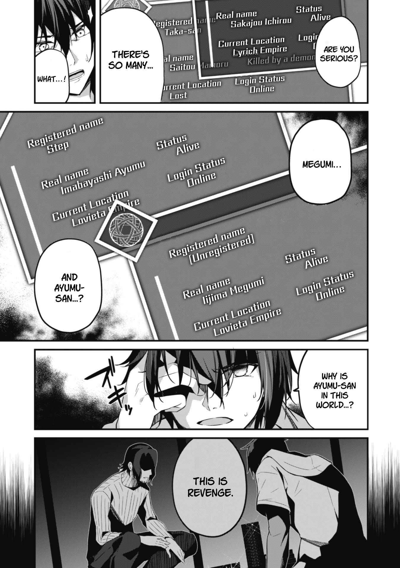 Page 27 of Chapter 1