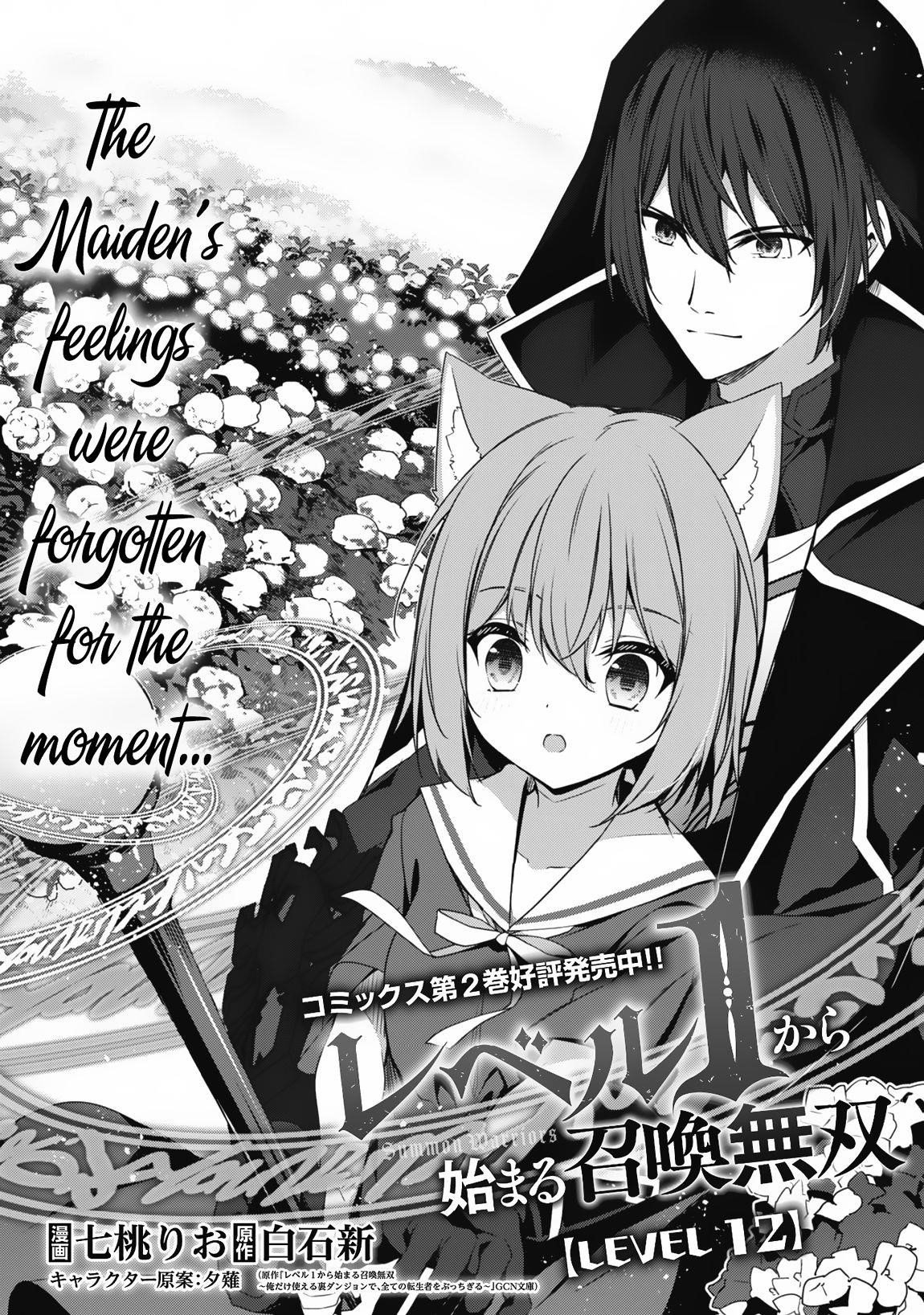 Page 3 of Chapter 12