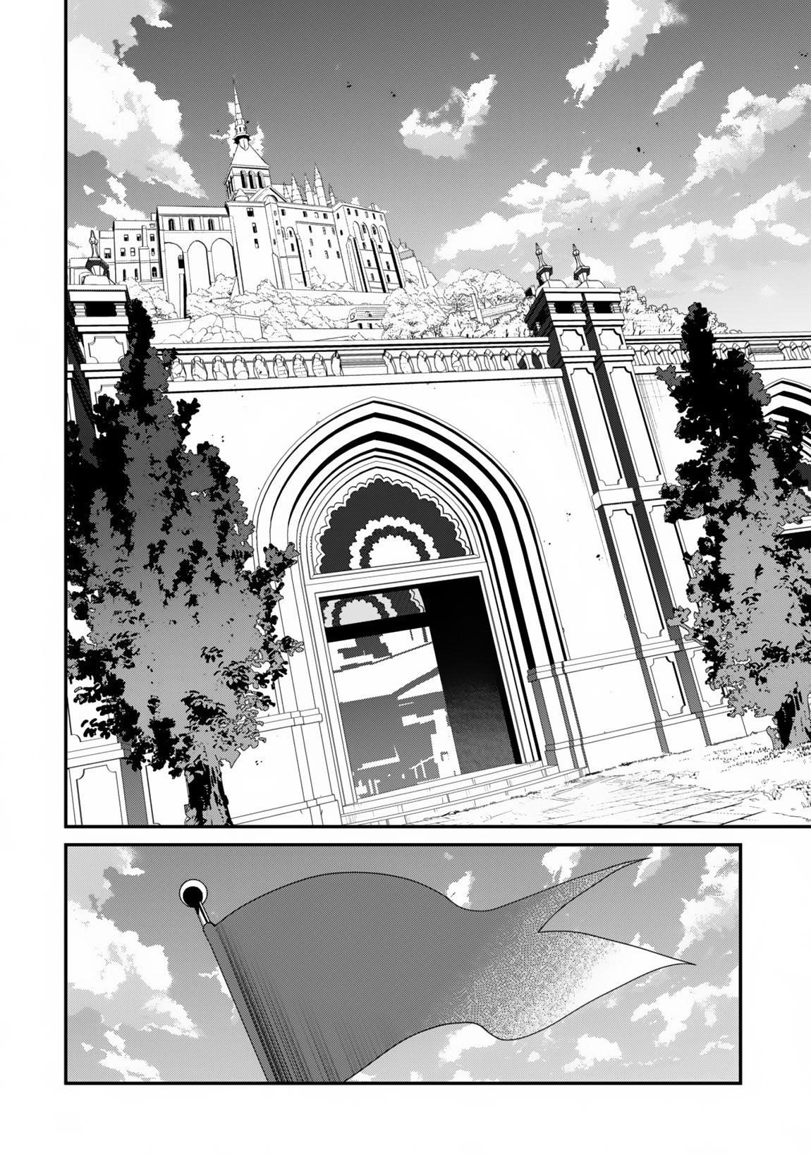 Page 7 of Chapter 14