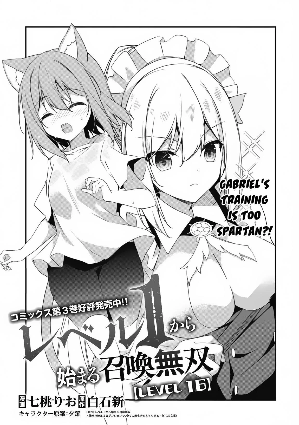 Page 4 of Chapter 16