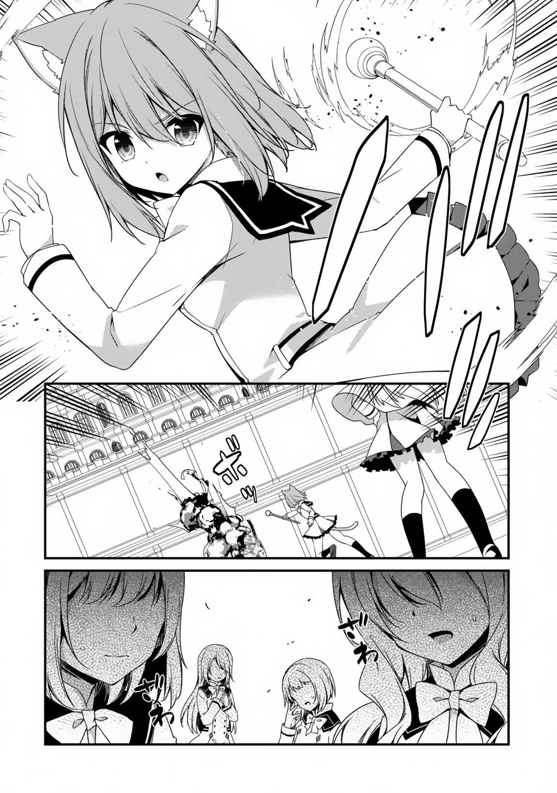 Page 11 of Chapter 16