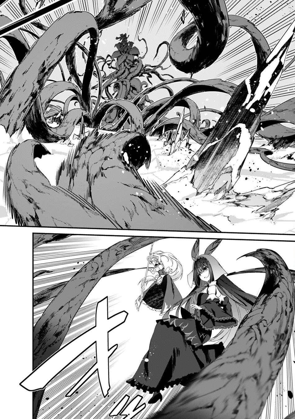 Page 2 of Chapter 30