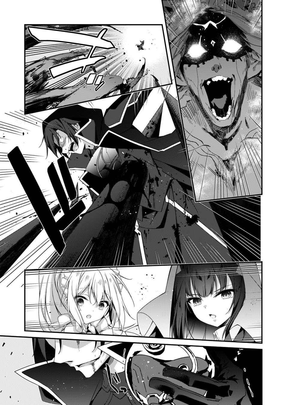 Page 9 of Chapter 30