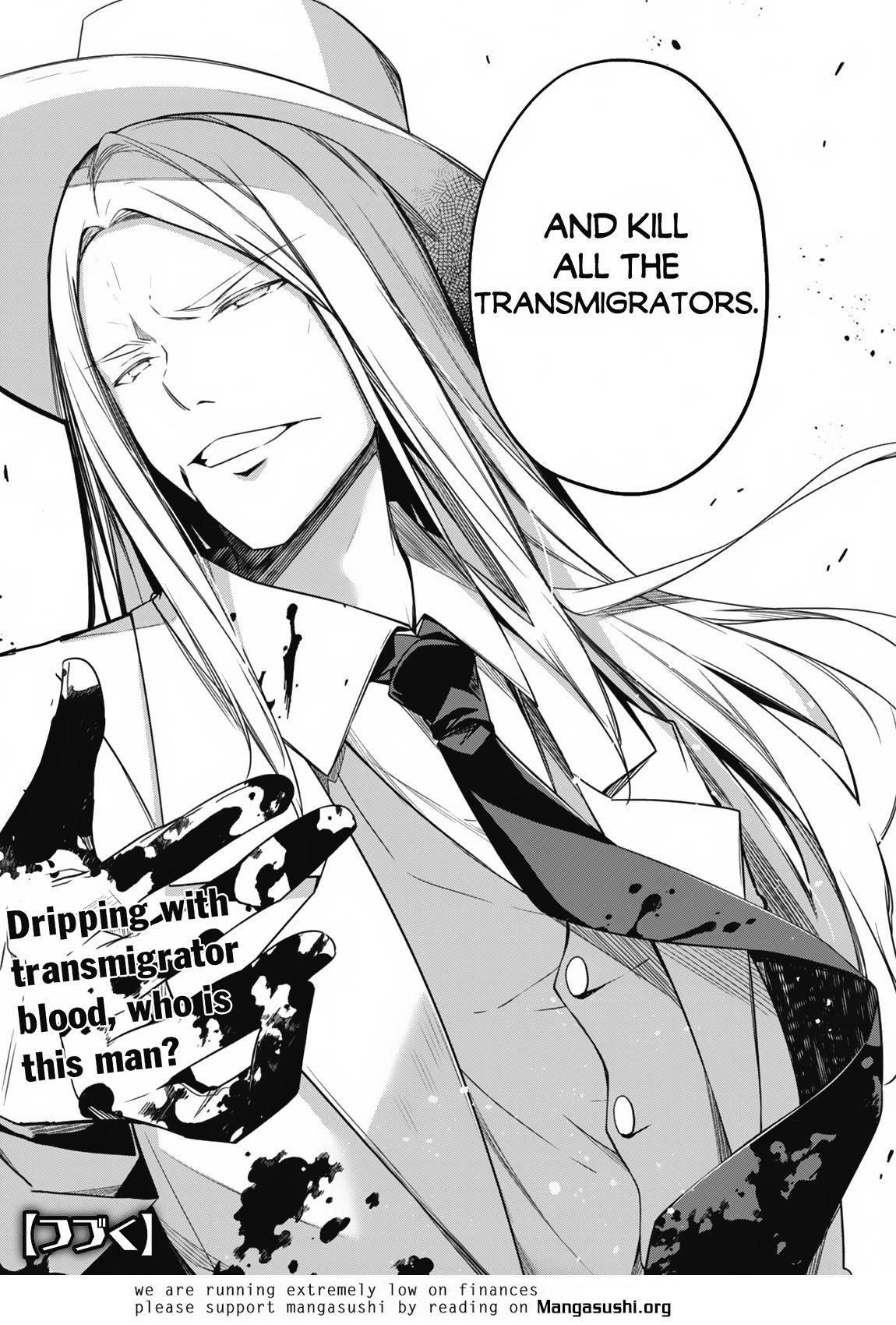 Page 24 of Chapter 7