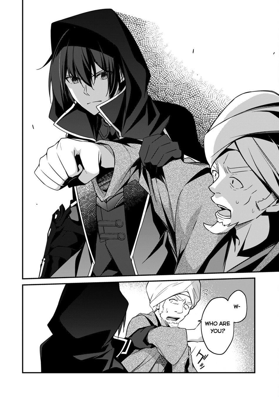 Page 25 of Chapter 8