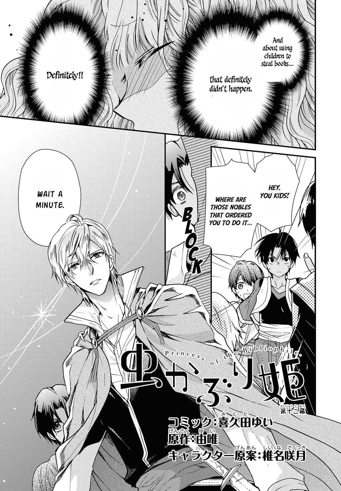 Page 3 of Chapter 12