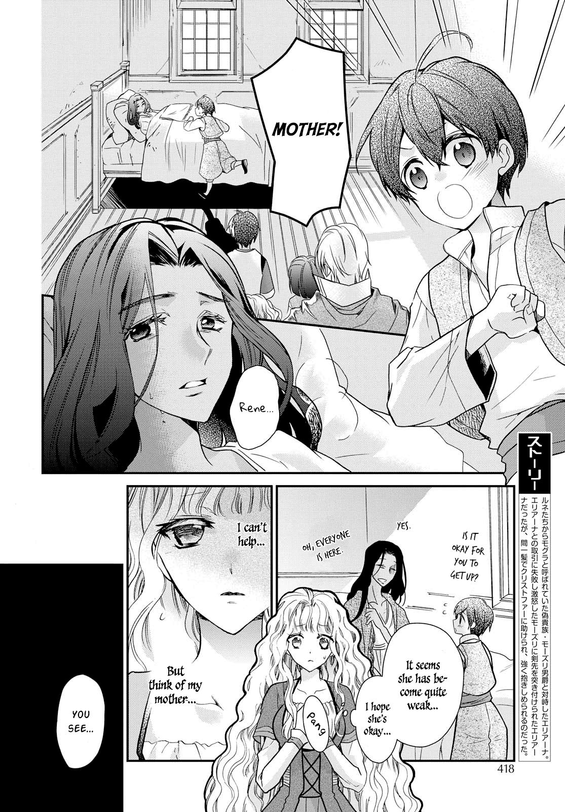 Page 2 of Chapter 17