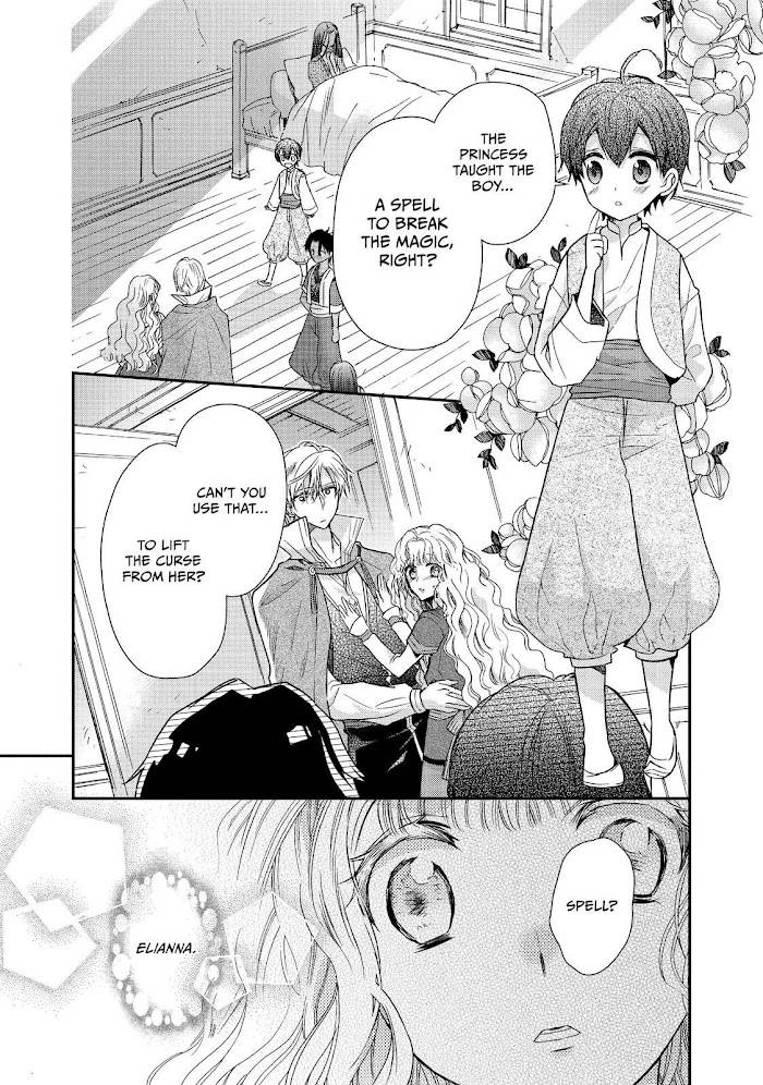 Page 2 of Chapter 18
