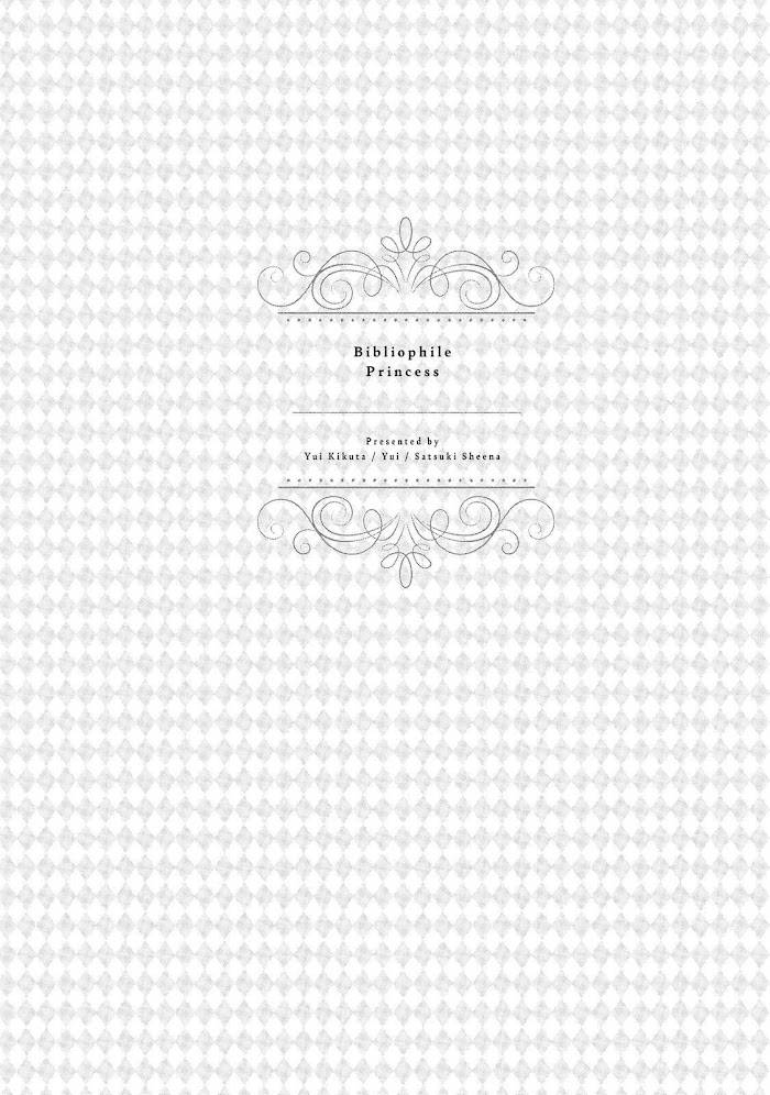 Page 29 of Chapter 19
