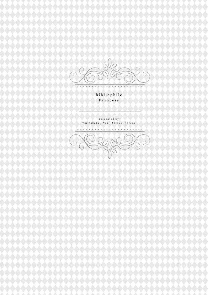Page 23 of Chapter 26