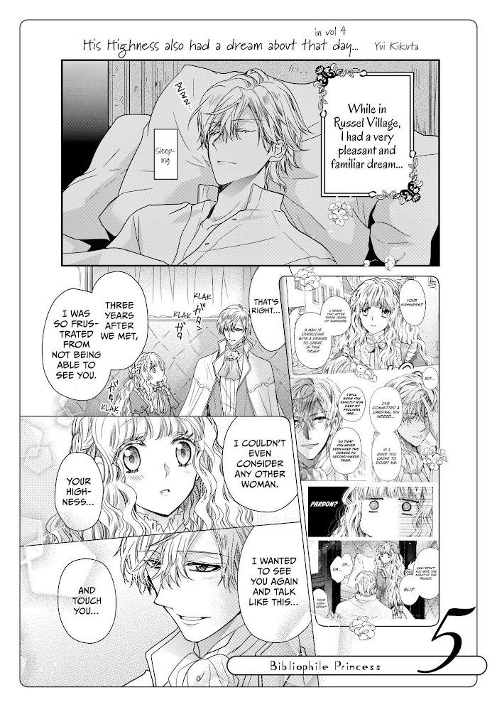 Page 4 of Chapter 32.5