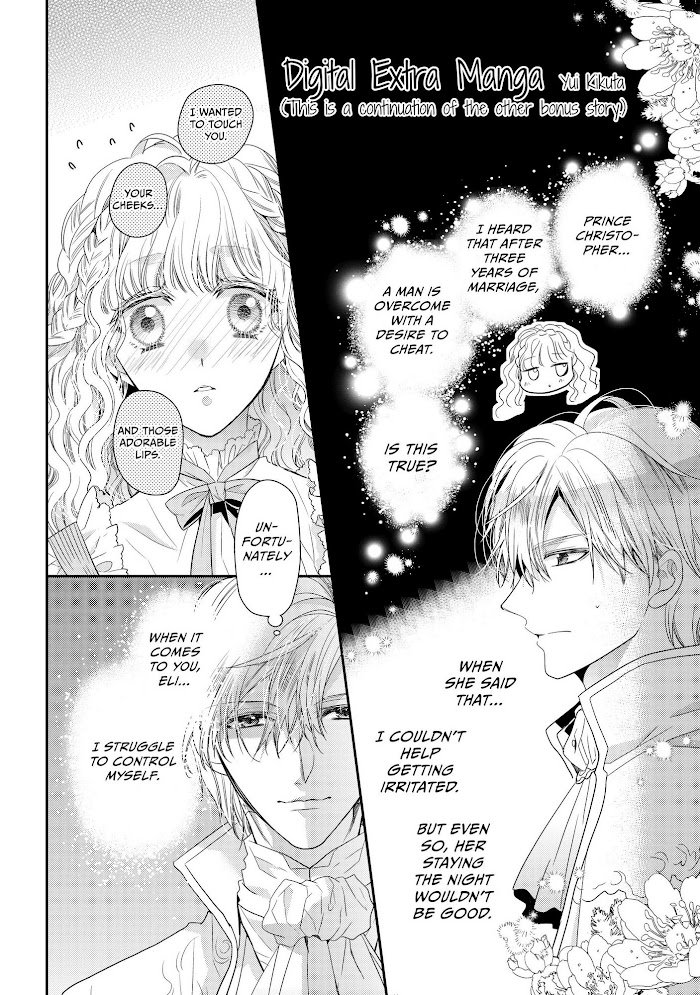 Page 6 of Chapter 32.5