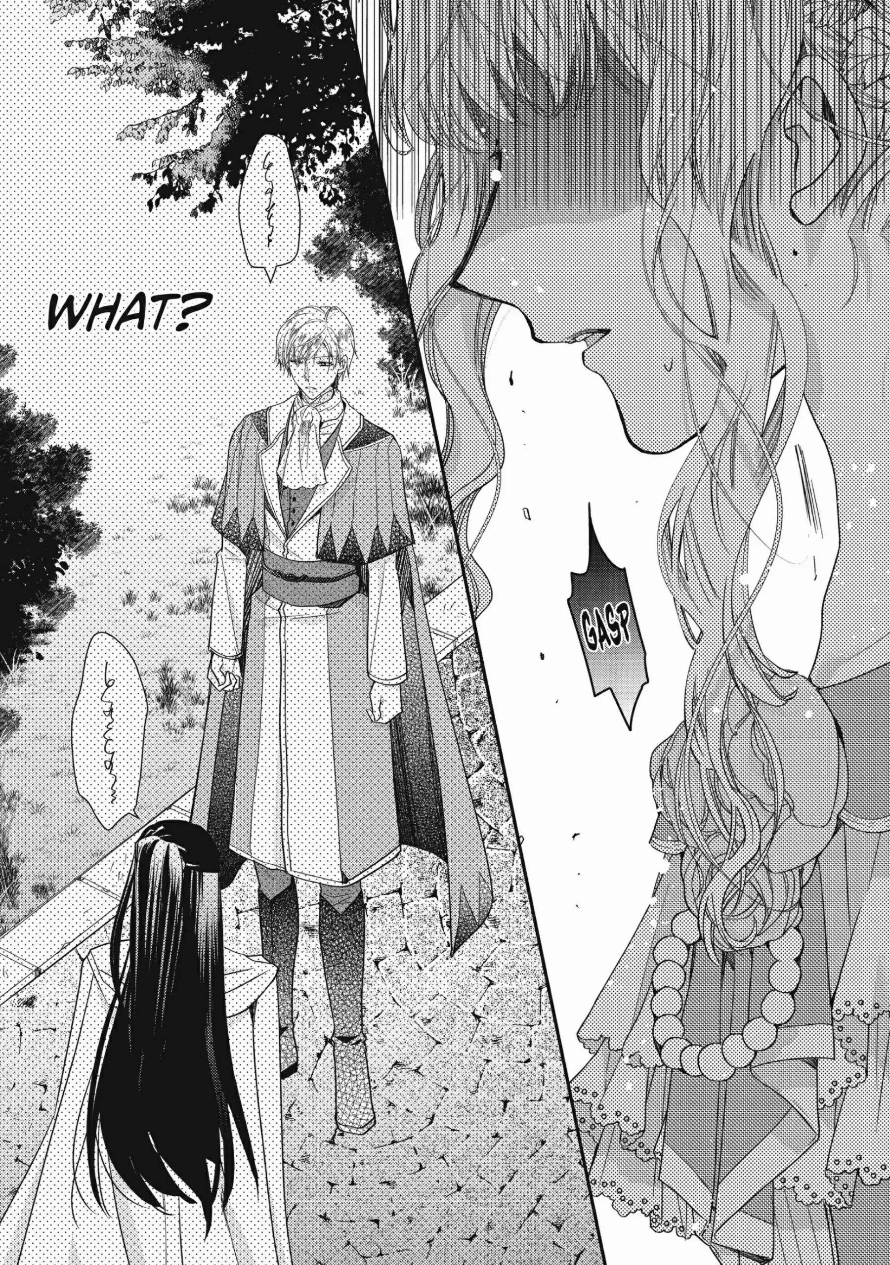 Page 12 of Chapter 43