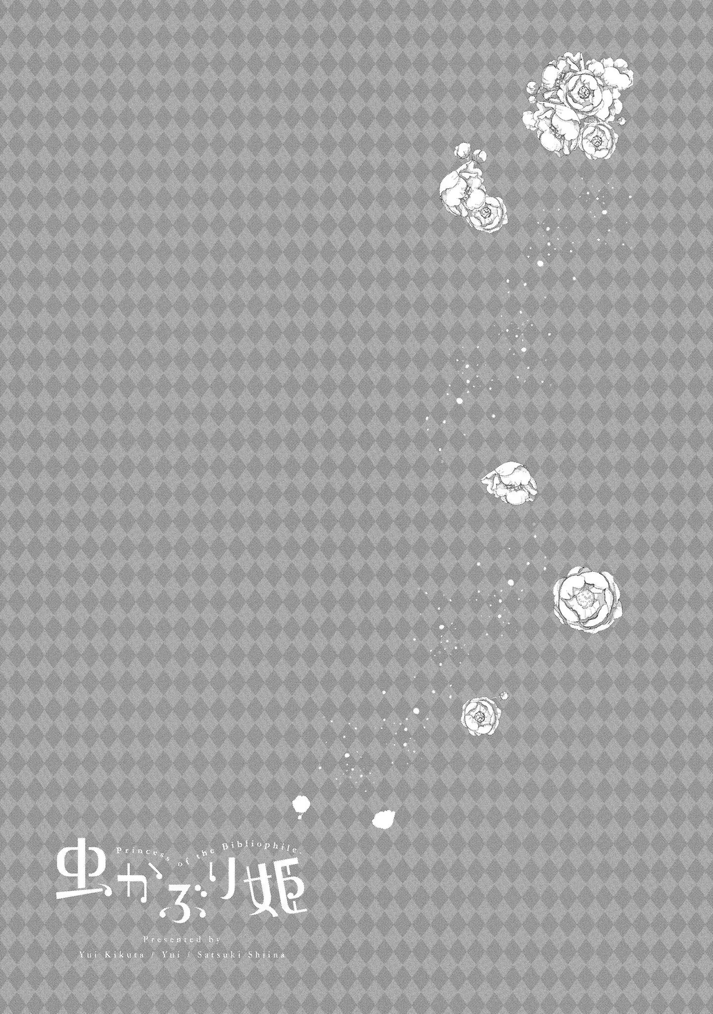 Page 30 of Chapter 5