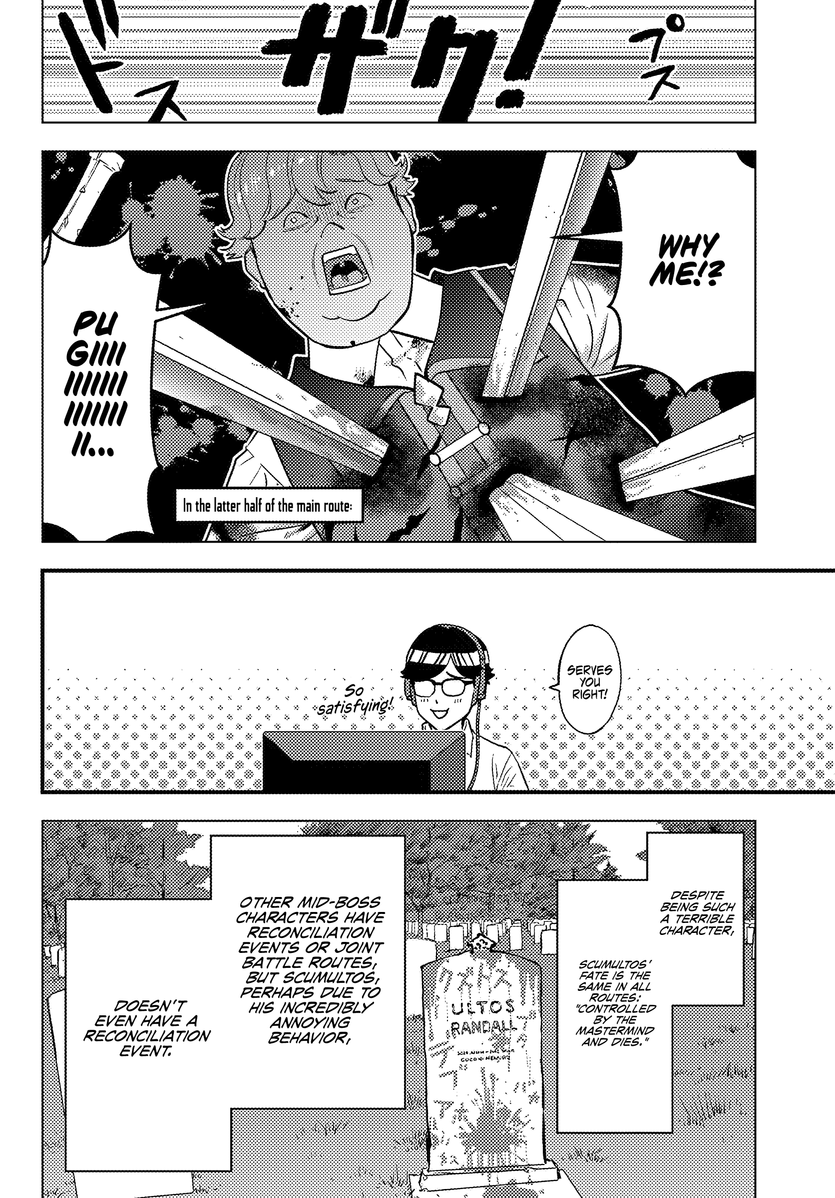 Page 12 of Chapter 1