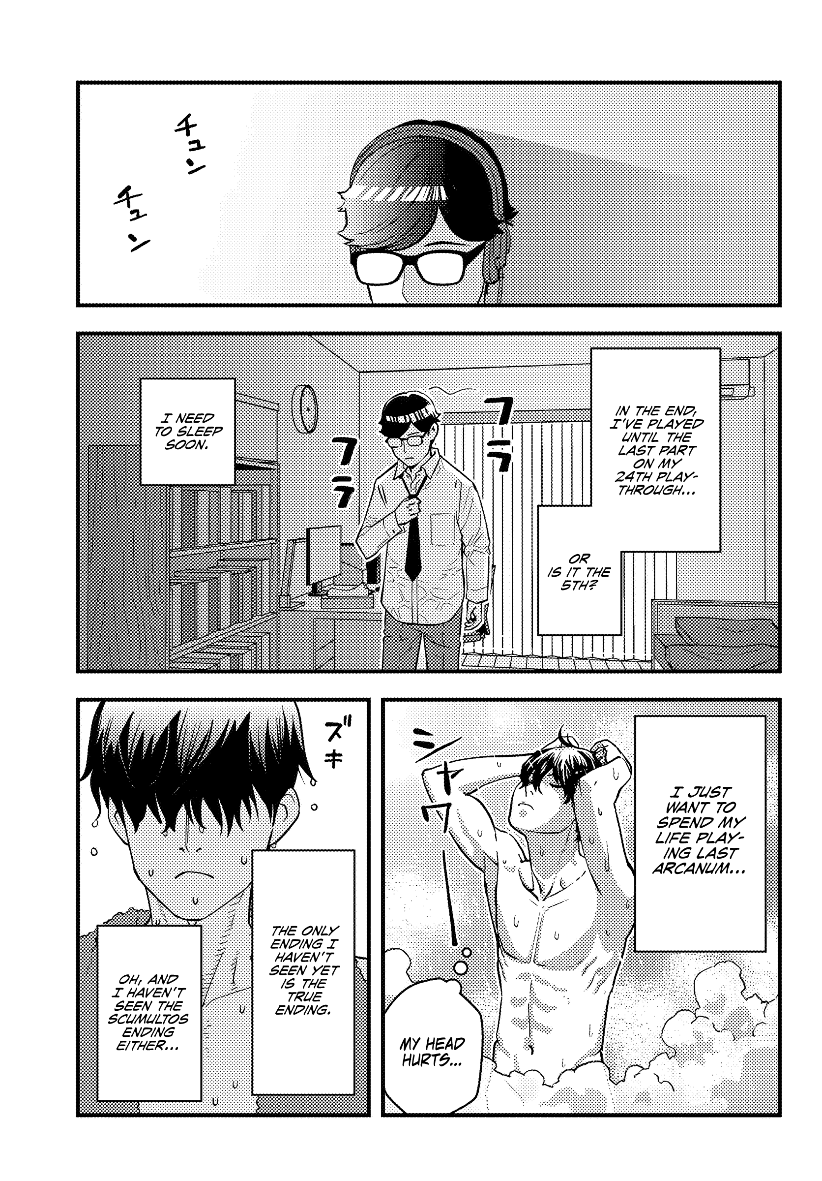 Page 13 of Chapter 1