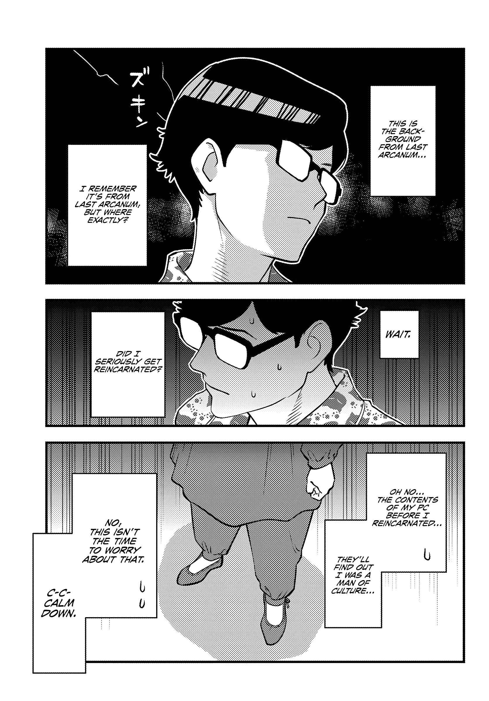 Page 17 of Chapter 1