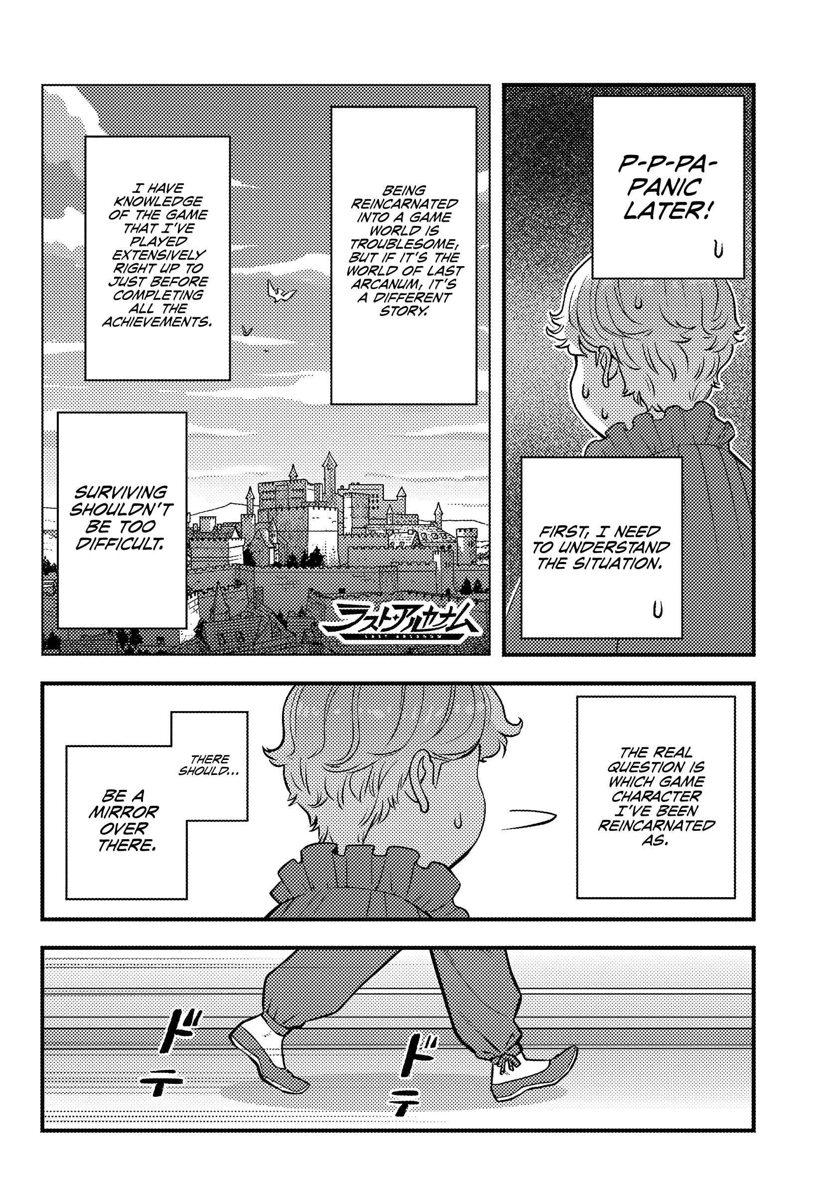 Page 18 of Chapter 1